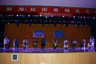 滿都海社團(tuán)首屆文藝晚會 共譜民族團(tuán)結(jié)華章