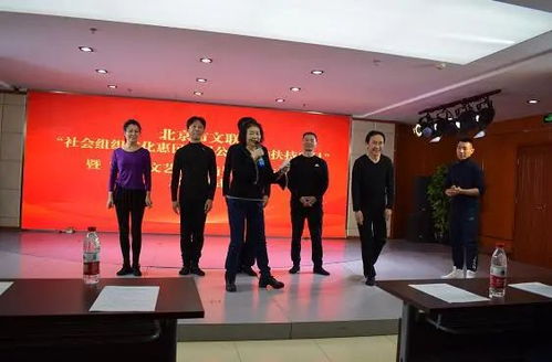 北京市文聯(lián)社會組織文化惠民扶持項目暨社區(qū)文藝作品輔導(dǎo)活動在東城區(qū)崇外街道正式啟動