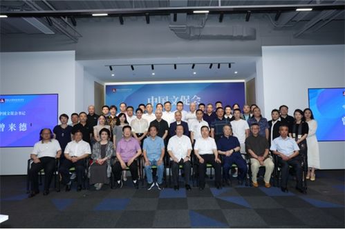 賦能鄉(xiāng)村文化振興 中國文促會鄉(xiāng)村文化振興工作委員會在京成立