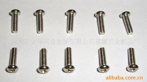 深圳市金澤實(shí)業(yè)發(fā)展觀瀾五金制品廠——螺釘產(chǎn)品列表與五金零售目錄